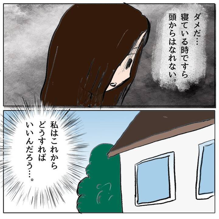 就寝中もトラブルのことが頭から離れない…これからどうすればいいんだろう
