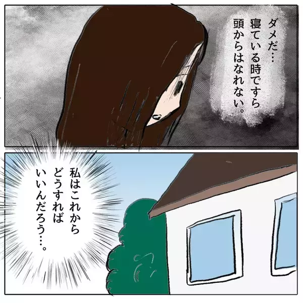 「就寝中もトラブルのことが頭から離れない…これからどうすればいいんだろう」の画像