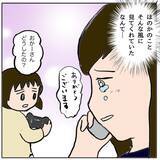 「就寝中もトラブルのことが頭から離れない…これからどうすればいいんだろう」の画像17