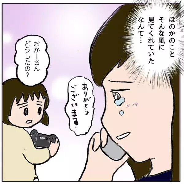 「就寝中もトラブルのことが頭から離れない…これからどうすればいいんだろう」の画像