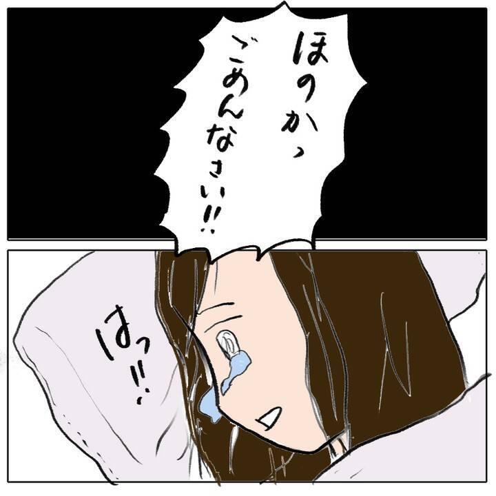 就寝中もトラブルのことが頭から離れない…これからどうすればいいんだろう
