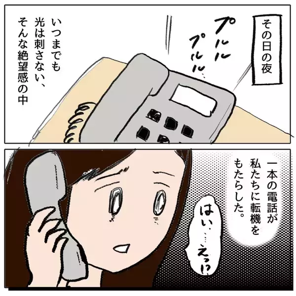 「就寝中もトラブルのことが頭から離れない…これからどうすればいいんだろう」の画像