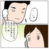 「就寝中もトラブルのことが頭から離れない…これからどうすればいいんだろう」の画像13