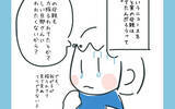 「再婚を理解し、受け入れてくれた家族に感謝　ずっと笑顔で暮らせるように」の画像15