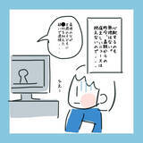 「再婚を理解し、受け入れてくれた家族に感謝　ずっと笑顔で暮らせるように」の画像2