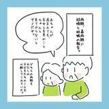 「再婚を理解し、受け入れてくれた家族に感謝　ずっと笑顔で暮らせるように」の画像1