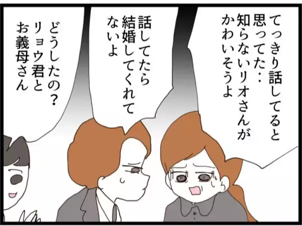 「「この犯罪者！」祖母の葬儀で義父の過去が暴露される…嫁に隠していた衝撃の真実とは【漫画】」の画像