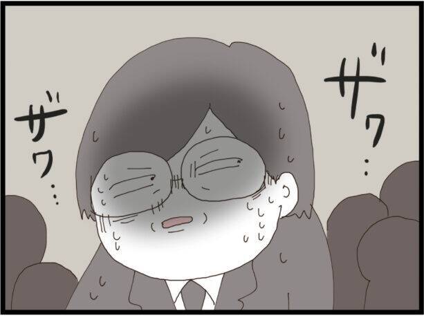 「この犯罪者！」祖母の葬儀で義父の過去が暴露される…嫁に隠していた衝撃の真実とは【漫画】