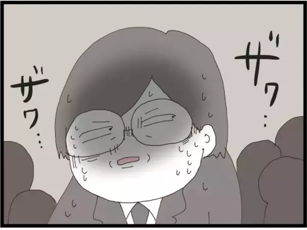 「「この犯罪者！」祖母の葬儀で義父の過去が暴露される…嫁に隠していた衝撃の真実とは【漫画】」の画像