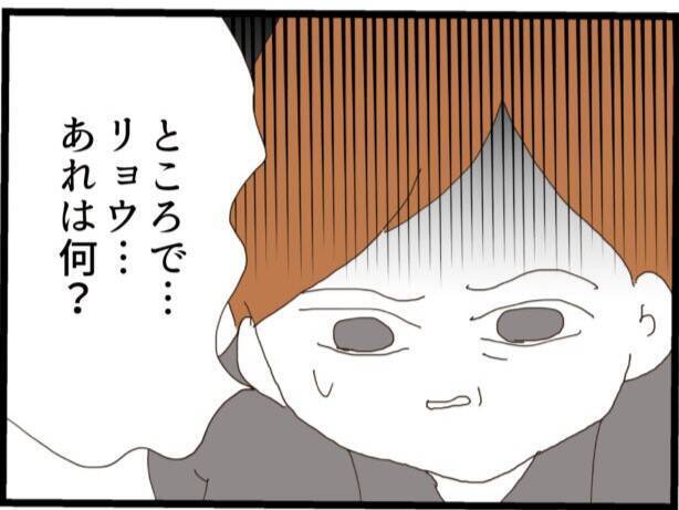 「この犯罪者！」祖母の葬儀で義父の過去が暴露される…嫁に隠していた衝撃の真実とは【漫画】
