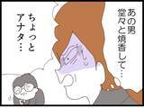 「「この犯罪者！」祖母の葬儀で義父の過去が暴露される…嫁に隠していた衝撃の真実とは【漫画】」の画像13