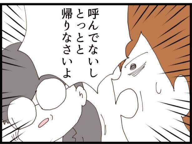 「この犯罪者！」祖母の葬儀で義父の過去が暴露される…嫁に隠していた衝撃の真実とは【漫画】