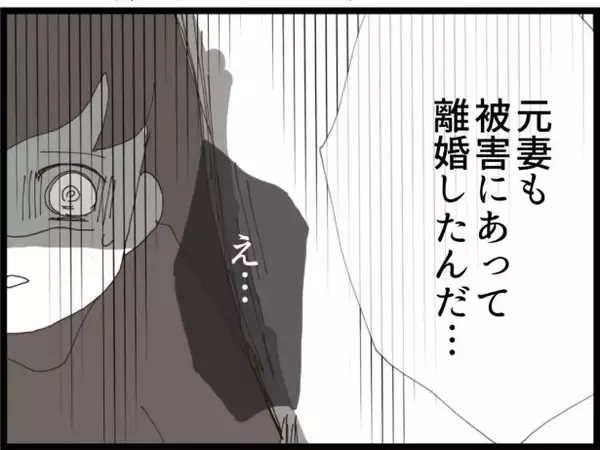 「「この犯罪者！」祖母の葬儀で義父の過去が暴露される…嫁に隠していた衝撃の真実とは【漫画】」の画像