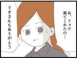 「「この犯罪者！」祖母の葬儀で義父の過去が暴露される…嫁に隠していた衝撃の真実とは【漫画】」の画像4