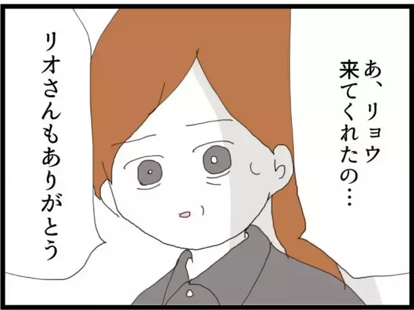 「「この犯罪者！」祖母の葬儀で義父の過去が暴露される…嫁に隠していた衝撃の真実とは【漫画】」の画像