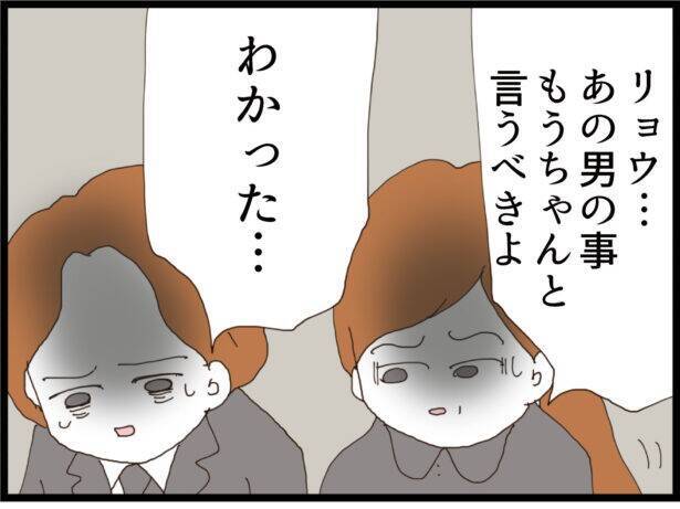 「この犯罪者！」祖母の葬儀で義父の過去が暴露される…嫁に隠していた衝撃の真実とは【漫画】