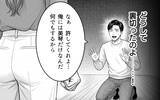 「「遊びだった」愛する家族を傷つけた浮気の代償　夫の土下座に隠された本当の理由とは？」の画像10
