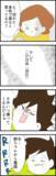 「「譲歩してるんだから帰ってきて」夫の妥協に妻はどう応える？」の画像2