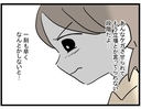 【漫画】ママ友を救い出さなきゃ！ 使命感に燃えているとママ友夫婦に遭遇【やばいママ友 Vol.33】の画像
