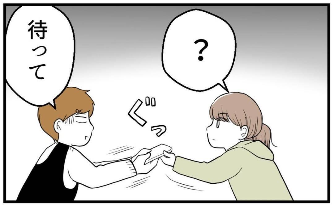 【漫画】従姉に見せてもらったスクショには姉から私への暴言が【私を嫌う姉から離れるまで Vol.19】