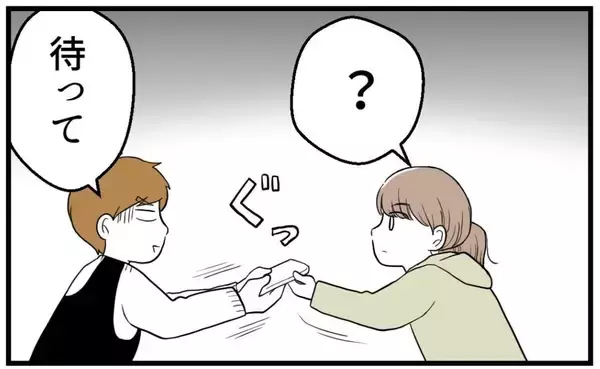 「【漫画】従姉に見せてもらったスクショには姉から私への暴言が【私を嫌う姉から離れるまで Vol.19】」の画像