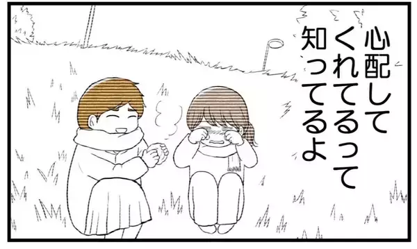 「【漫画】従姉に見せてもらったスクショには姉から私への暴言が【私を嫌う姉から離れるまで Vol.19】」の画像