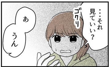 【漫画】従姉に見せてもらったスクショには姉から私への暴言が【私を嫌う姉から離れるまで Vol.19】