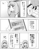 「「最強の一発をお見舞いしてやる！」クズ夫と離婚する前に最後の制裁へ」の画像1