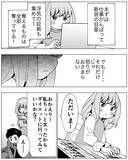 「「最強の一発をお見舞いしてやる！」クズ夫と離婚する前に最後の制裁へ」の画像3