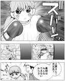 「「最強の一発をお見舞いしてやる！」クズ夫と離婚する前に最後の制裁へ」の画像5