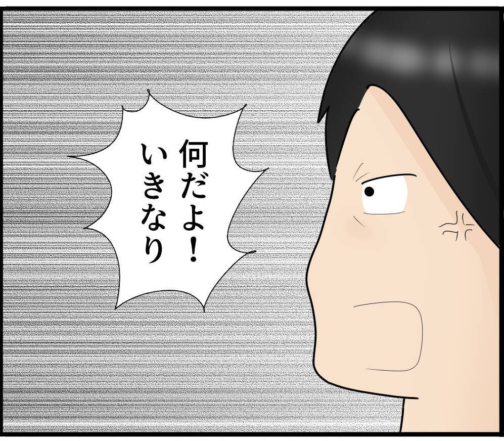 「なに盗撮してんのよ」スマホを見ていただけなのに！ 理不尽な言いがかりで駅員室に連行されて…【漫画】