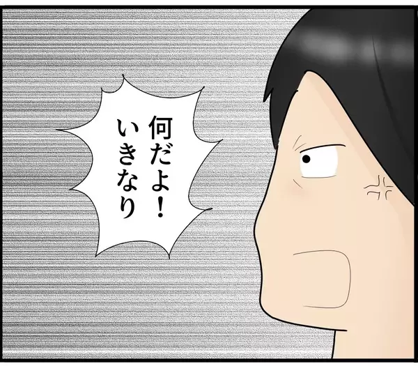 「「なに盗撮してんのよ」スマホを見ていただけなのに！ 理不尽な言いがかりで駅員室に連行されて…【漫画】」の画像