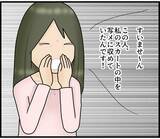「「なに盗撮してんのよ」スマホを見ていただけなのに！ 理不尽な言いがかりで駅員室に連行されて…【漫画】」の画像12