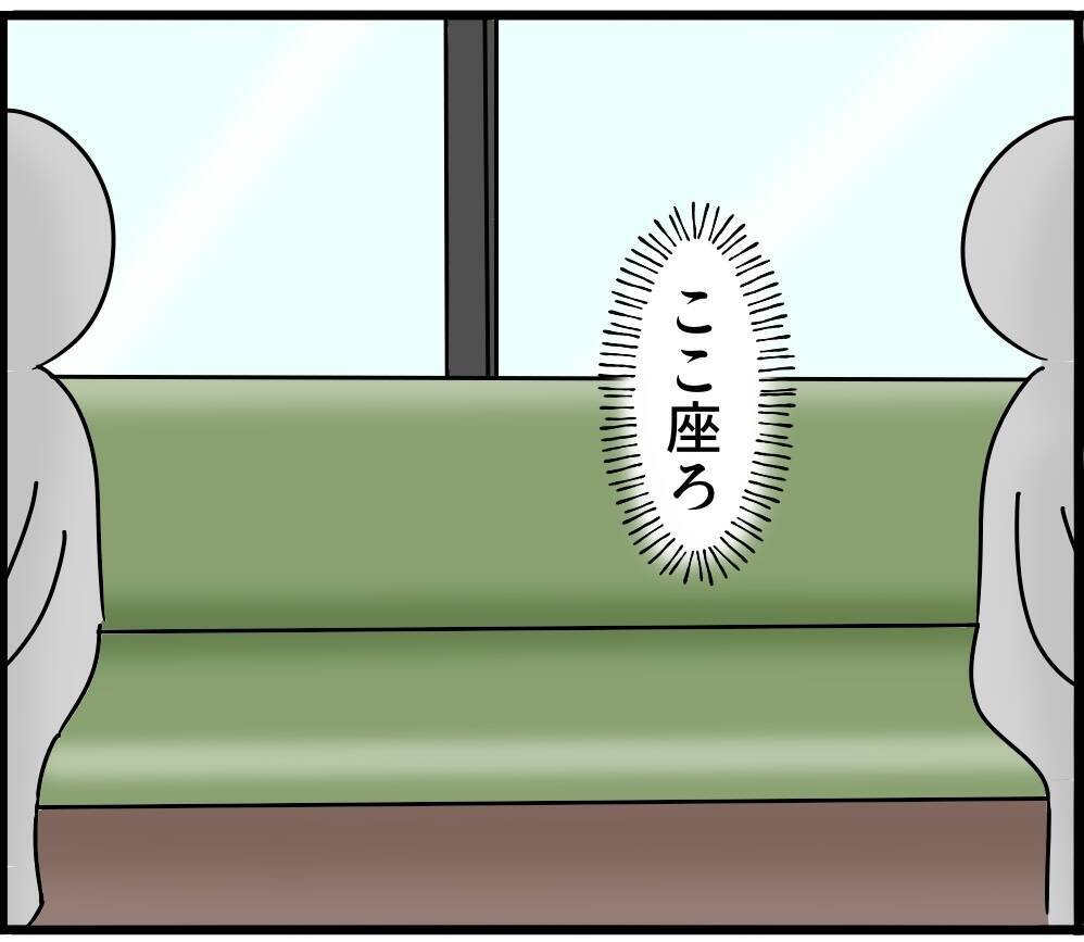 「なに盗撮してんのよ」スマホを見ていただけなのに！ 理不尽な言いがかりで駅員室に連行されて…【漫画】