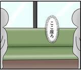 「「なに盗撮してんのよ」スマホを見ていただけなのに！ 理不尽な言いがかりで駅員室に連行されて…【漫画】」の画像2
