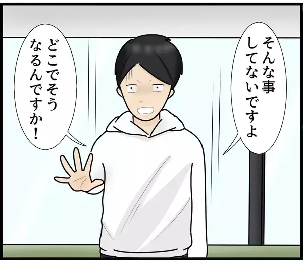 「「なに盗撮してんのよ」スマホを見ていただけなのに！ 理不尽な言いがかりで駅員室に連行されて…【漫画】」の画像