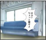 「「なに盗撮してんのよ」スマホを見ていただけなのに！ 理不尽な言いがかりで駅員室に連行されて…【漫画】」の画像16