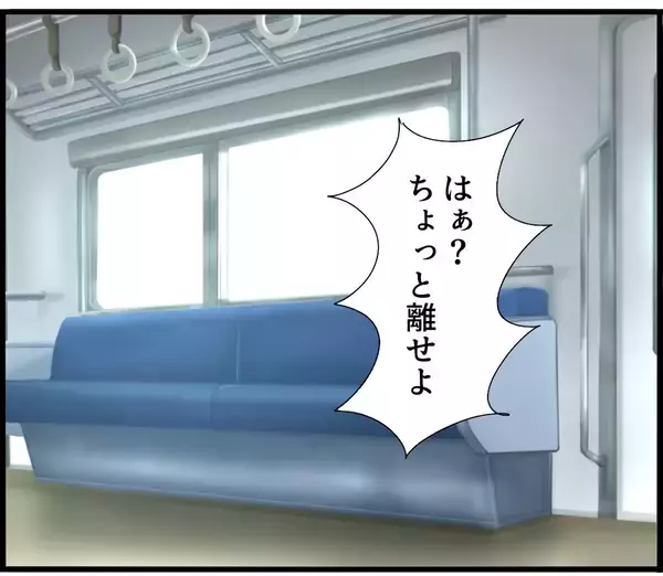 「「なに盗撮してんのよ」スマホを見ていただけなのに！ 理不尽な言いがかりで駅員室に連行されて…【漫画】」の画像
