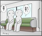 「「なに盗撮してんのよ」スマホを見ていただけなのに！ 理不尽な言いがかりで駅員室に連行されて…【漫画】」の画像11