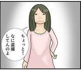 「「なに盗撮してんのよ」スマホを見ていただけなのに！ 理不尽な言いがかりで駅員室に連行されて…【漫画】」の画像9
