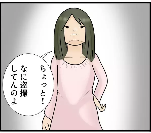 「「なに盗撮してんのよ」スマホを見ていただけなのに！ 理不尽な言いがかりで駅員室に連行されて…【漫画】」の画像