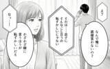 「「言えなくさせていたのは俺だった」対話を選んだ夫婦の未来は」の画像10