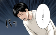 【漫画】「言えなくさせていたのは俺だった」対話を選んだ夫婦の未来は【妻が不機嫌なワケ Vol.10】