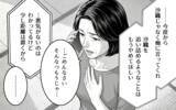 「「言えなくさせていたのは俺だった」対話を選んだ夫婦の未来は」の画像12