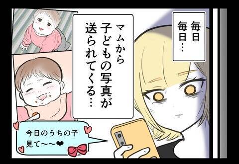 友だちから届く子どもの写真に焦り…「早く産まなきゃ！」