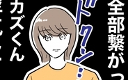 【漫画】「全部つながった」妻がひらめいた真相…その推理が導いた結論とは？【助産師に惚れた夫の末路 Vol.25】