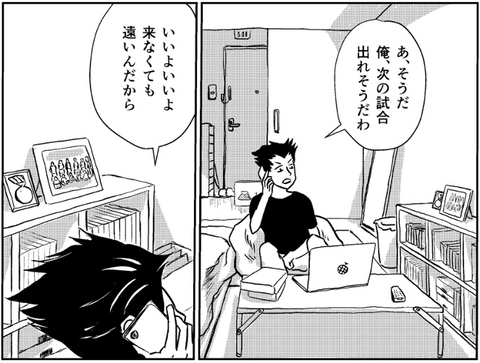 「俺、次の試合出れそうだわ」母に伝えたジローの胸の内とは？の画像
