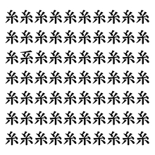 【漢字探しクイズ Vol.105】ずらっと並んだ「糸」の中にまぎれた別の漢字一文字は？