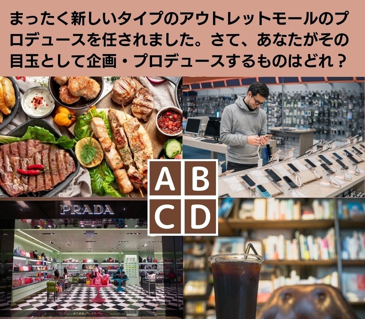 【心理テスト】あなたがもっとも無駄遣いするのは？ この部分の出費に注意！