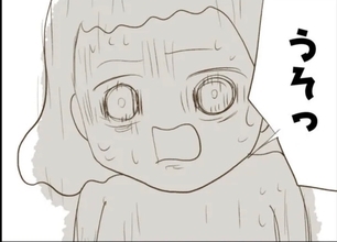 【漫画】仕方なく預かった子ども…おやつを貪るように食べてドン引き【怖すぎる隣人2 Vol.4】